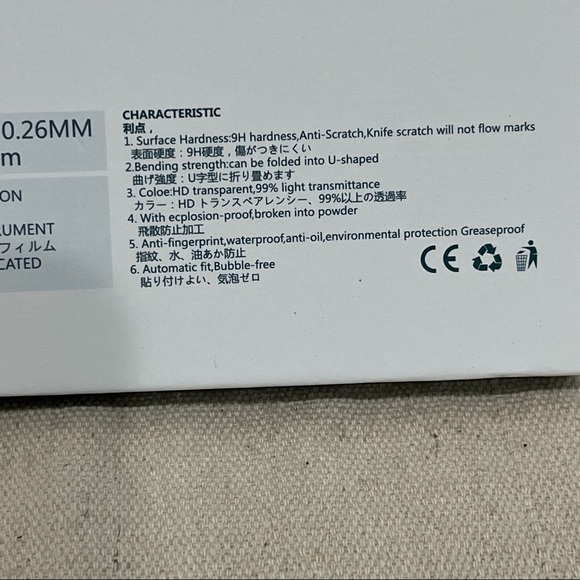 Range Rover Envoque Navigation Screen 10.2 Glass Film - Picture 6 of 10